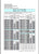 ABAC FORMULA & GENESIS 5.5-15kW FULL SPARE PARTS LIST (2010)