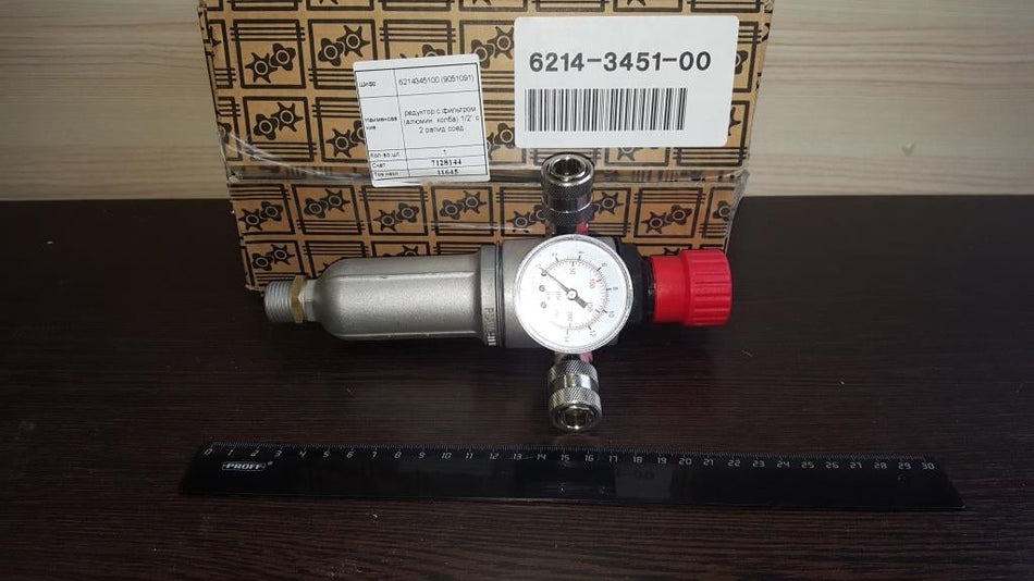 ABAC PU4 Air Pressure Regulator 1/2" & Euro Couplings - 6214345100 - airlinkcompressors.com